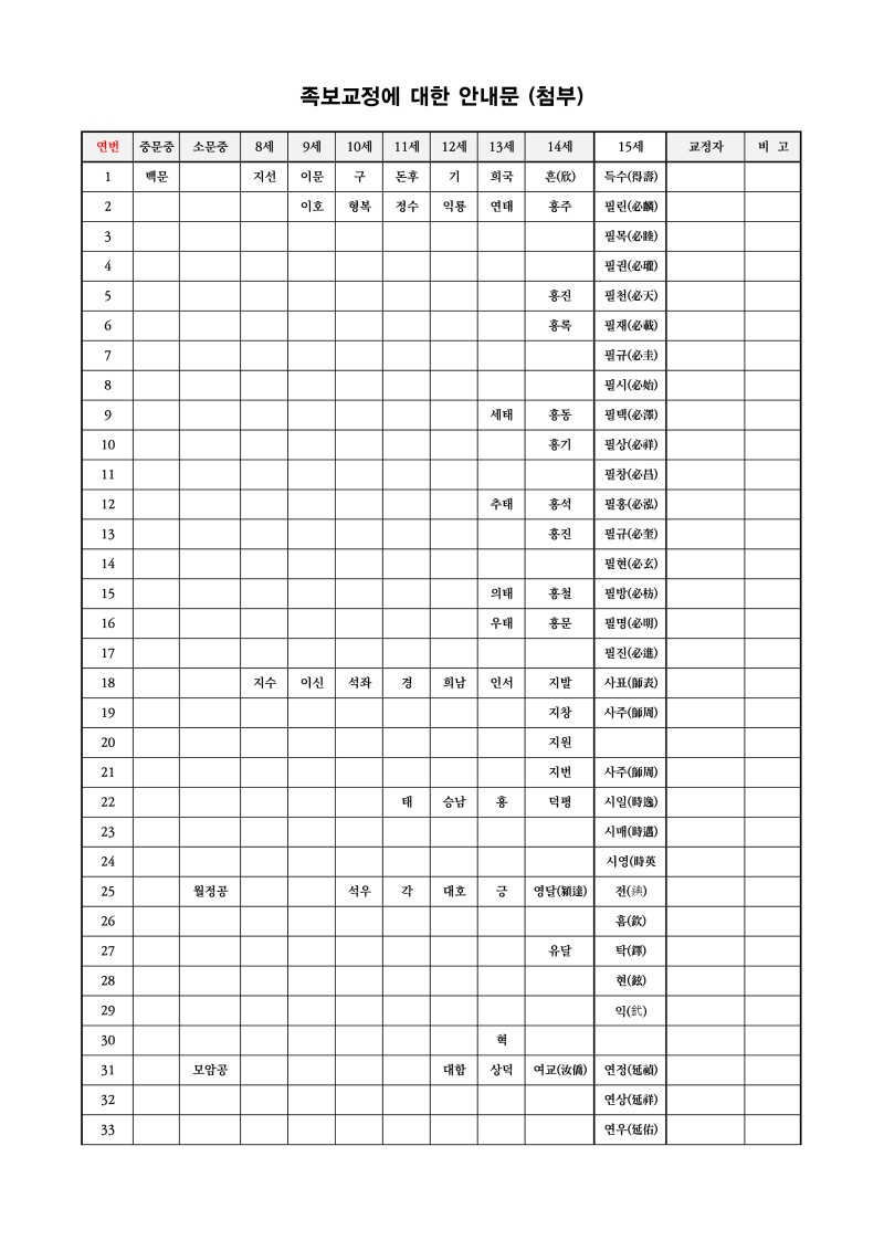 f29a466f5515c7328d82cfa0b24b01ab_1754877745_679.jpg