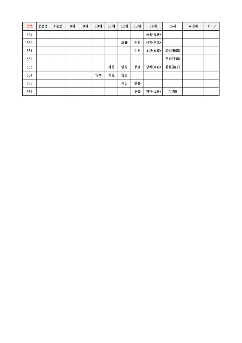 f29a466f5515c7328d82cfa0b24b01ab_1754877840_9919.jpg